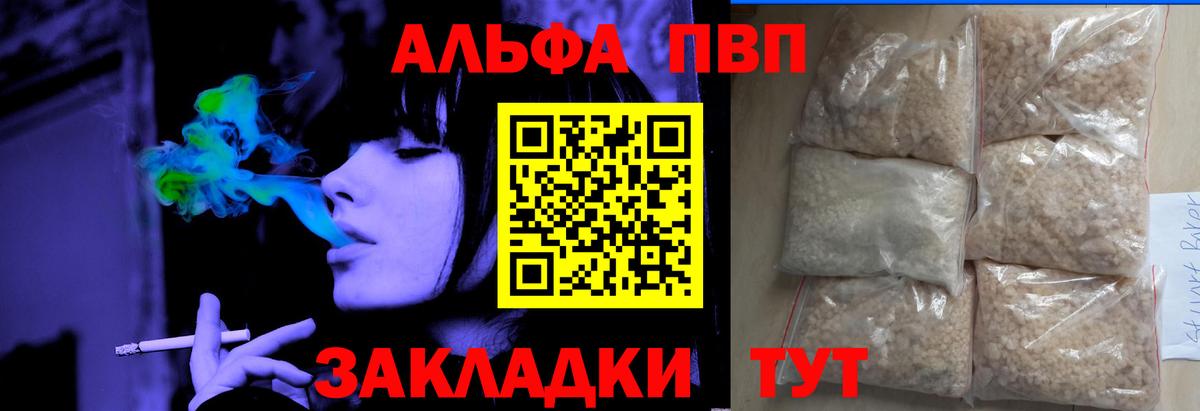 A PVP VHQ  Вход с VPN  A-PVP СК  Майкоп 