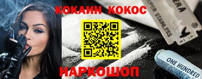 кокаин перу Кандалакша