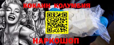 гидропоника Камышлов