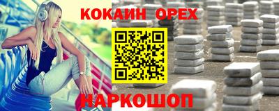 кокаин перу Кандалакша