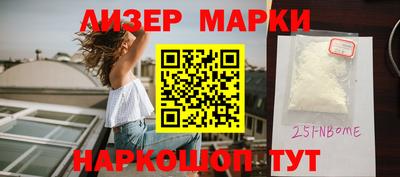 кокаин перу Кандалакша