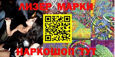 PSILOCYBIN Канаш