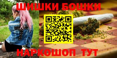 PSILOCYBIN Канаш