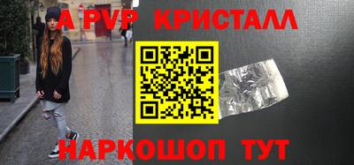 гидропоника Камышлов