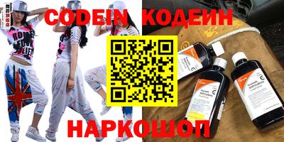 кокаин перу Кандалакша