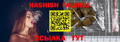 гидропоника Камышлов