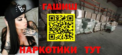 гидропоника Камышлов