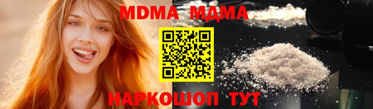 МДМА VHQ Майкоп