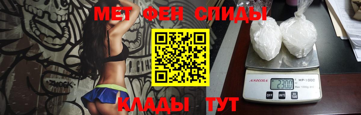 МЕФ   Вход с VPN  Каннабис  Майкоп  А ПВП СОЛЬ   Купить наркотик  Гашиш  Конопля 