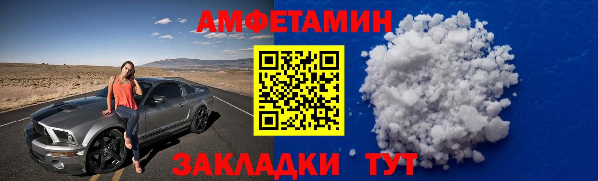 Первитин пудра Майкоп