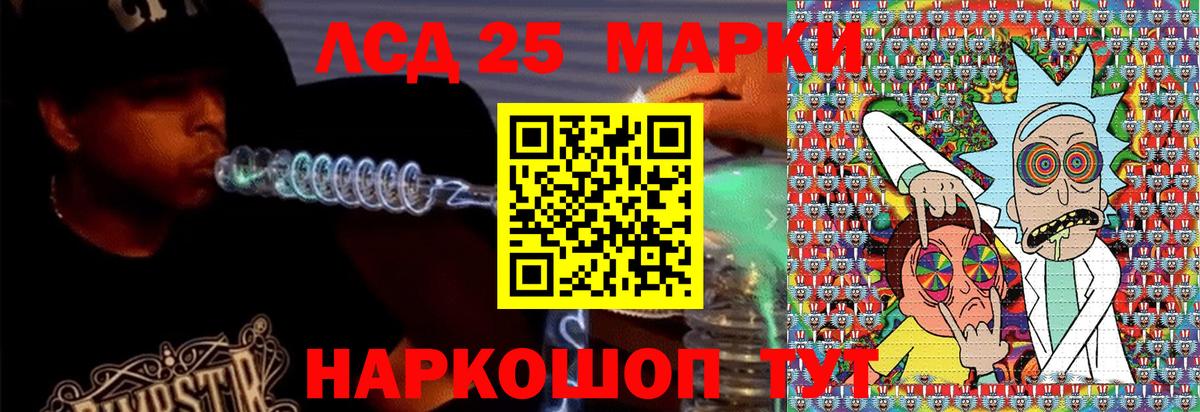 Марки NBOMe 1,8мг Майкоп
